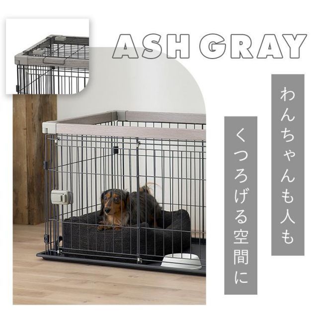ペット用品 犬 ゲージ 木製 屋根付き クーアンドリク ケージ 送料込み