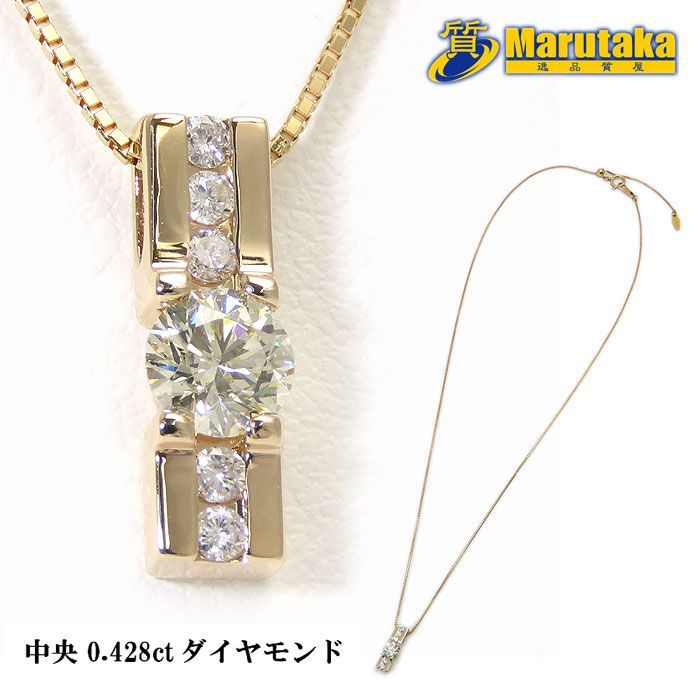 K18PG ダイヤモンド ネックレス 中央0.428ct アジャスター付