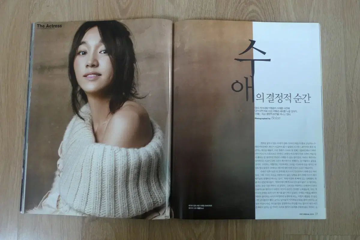  2010年第15回プサン国際映画祭 人文 本