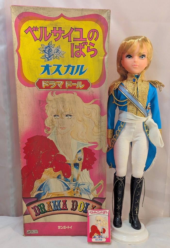 サンエートイ ベルサイユのばら ドラマドール オスカル 青服
