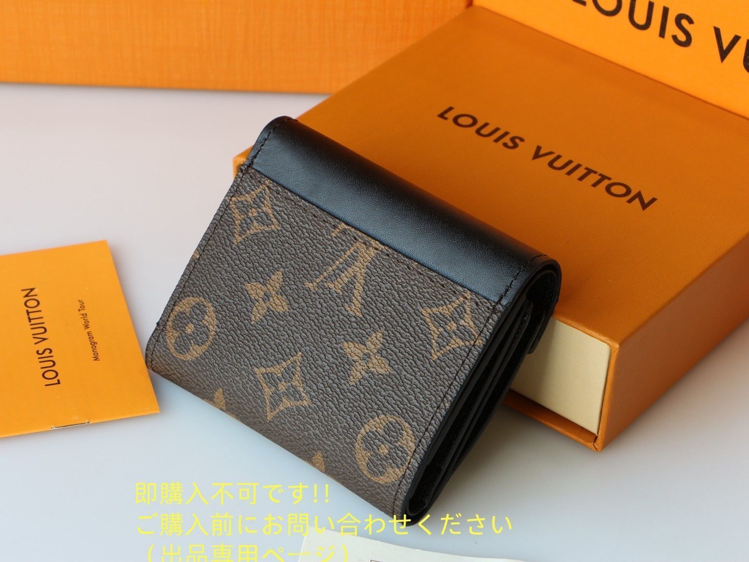 【即発送☆国内買付け】ルイヴィトン お財布☆ Louis Vuitton 国内買付 日本限定 ジッピー・ウォレット (Louis