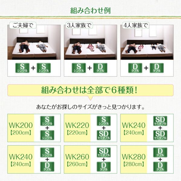 親子で寝られる棚・コンセント付きレザー連結ベッド Familiena 親子で寝られる 棚・コンセント付き レザー連結ベッド 〔Familiena ｜お客様組立 親子で寝られる棚・コンセント付きレザー連結 国産ボンネル Qoo10] 棚&frasl;コンセント付き レザ