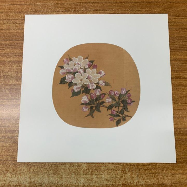 宋畫花卉草蟲選集 新品額付 昭和61年発行 ニ玄社 - メルカリ