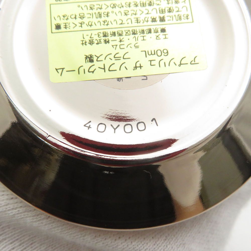 【LANCOME】　ランコム　アプソリュ　ソフトクリーム　60 ml 試してみた】アプソリュ ソフトクリーム LANCOMEの効果・肌質別