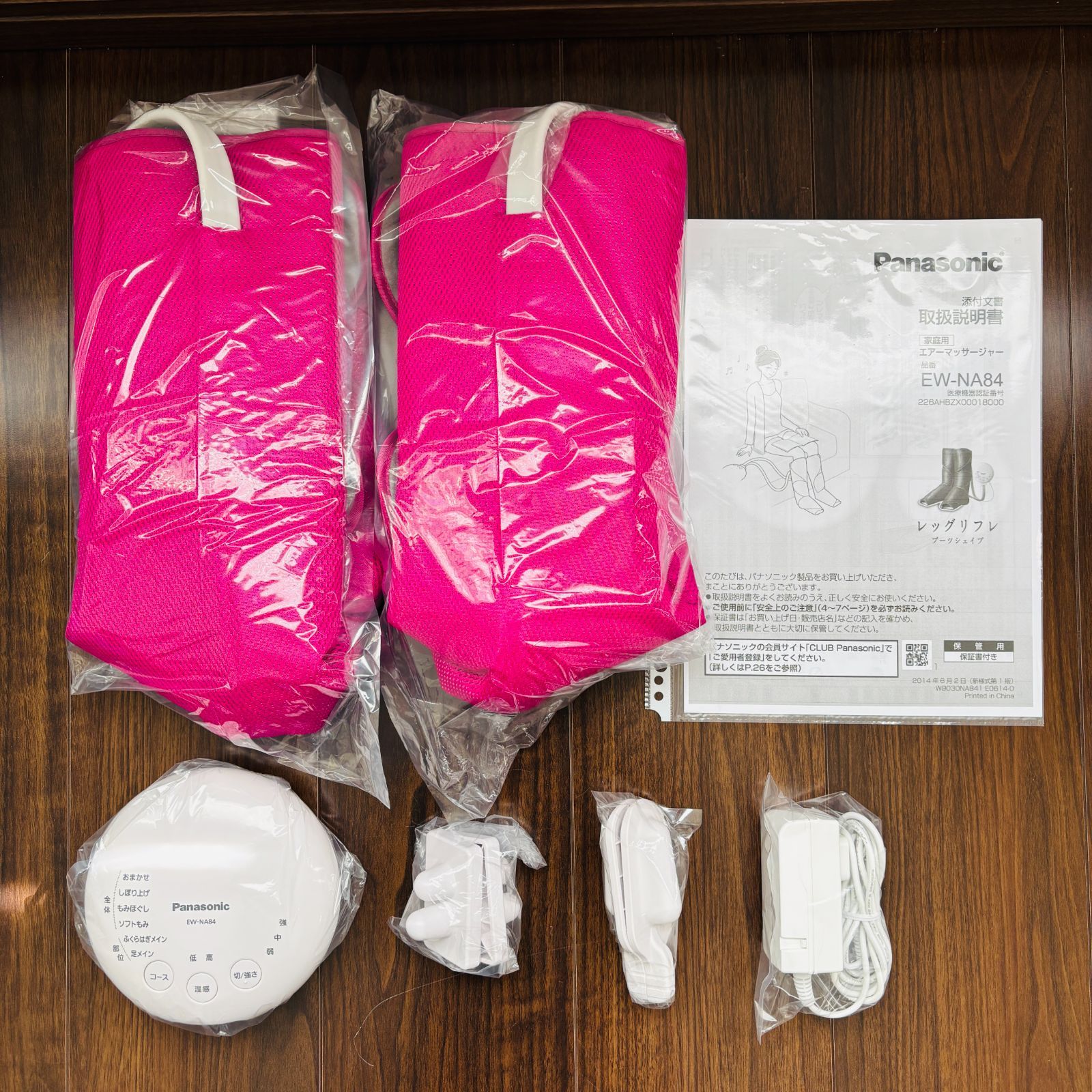 ヒーター機能搭載 ローズピンク