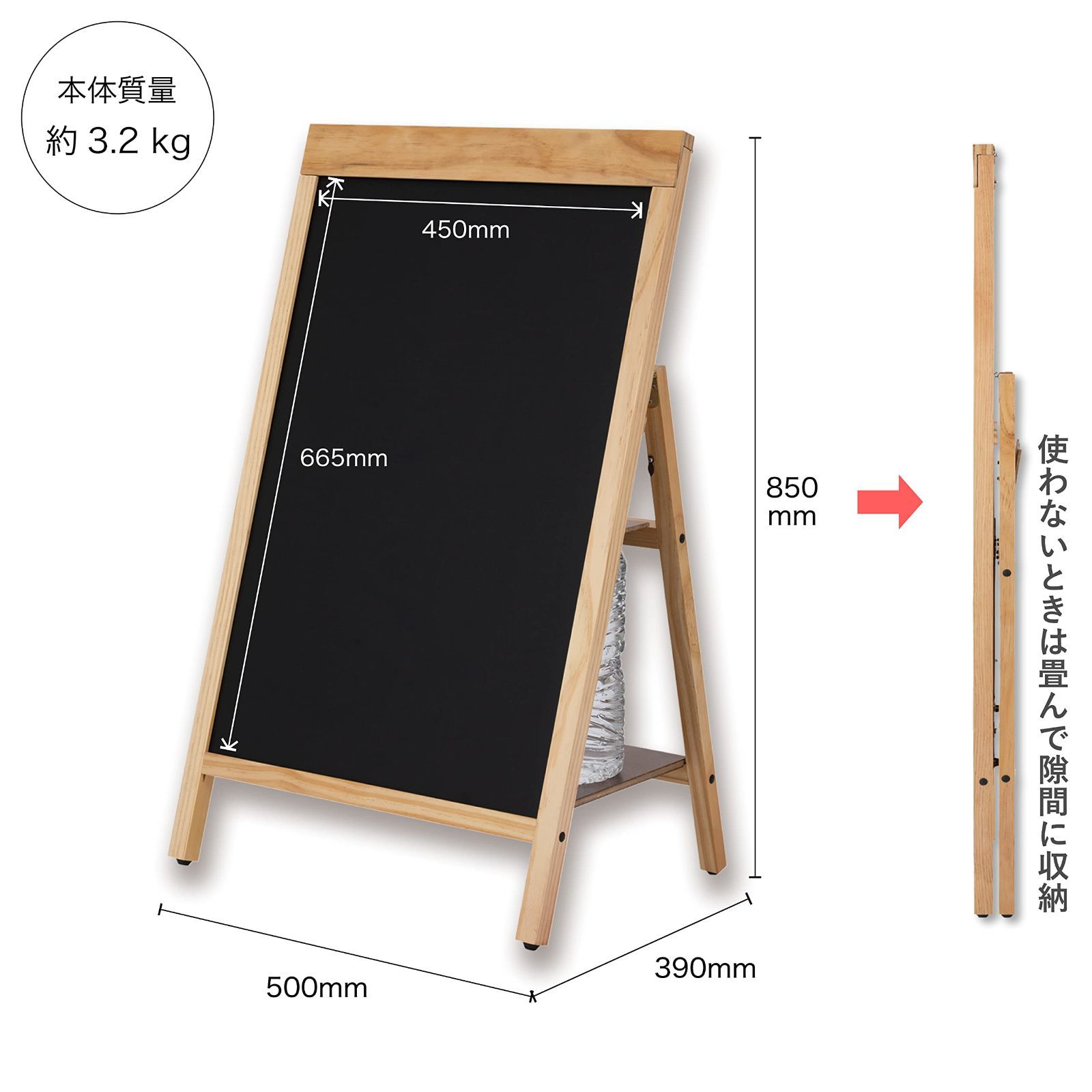 転倒防止リバーシブルボード