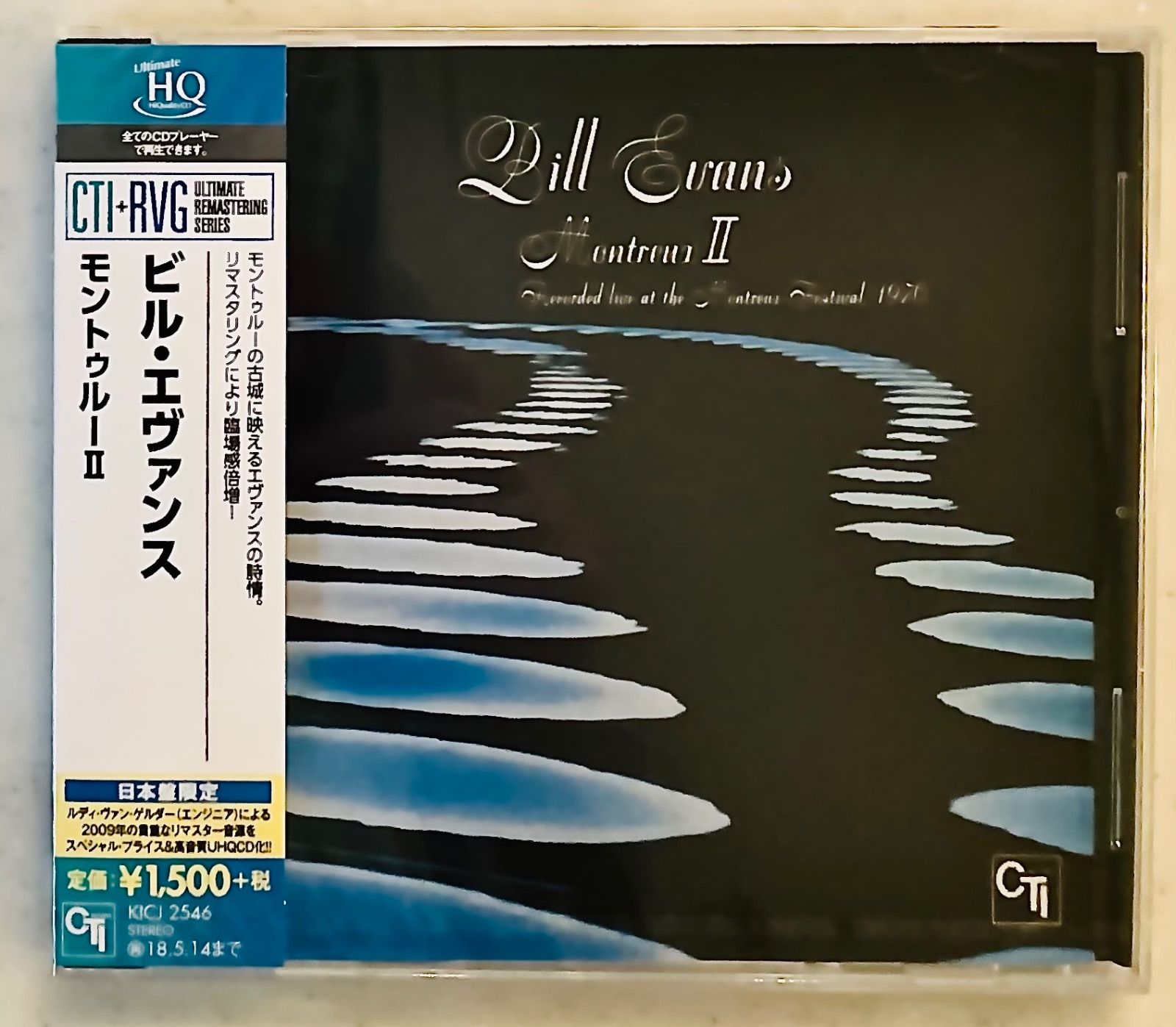 ✳️全てが圧倒的なライヴ傑作を高音質CDで 【モントゥルーll｜ビル・エヴァンス】☉UHQCD ➤新入荷 - メルカリ