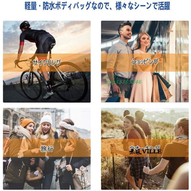 ボディバッグ