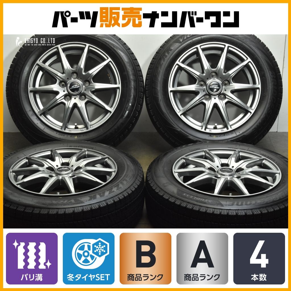 バリ溝】シュナイダー 15in 6J +52 PCD114.3 ブリヂストン ブリザック 