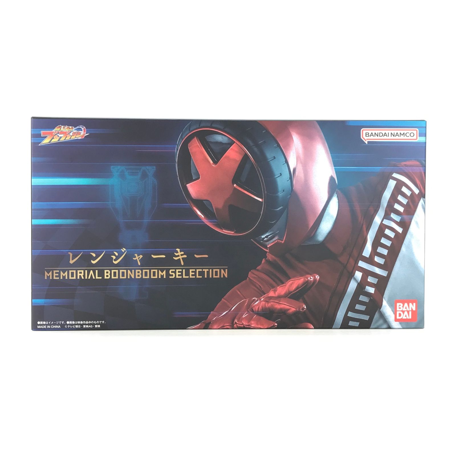 ○ BANDAI おもちゃ MEMORIAL BOON BOOM SELECTION 開封品