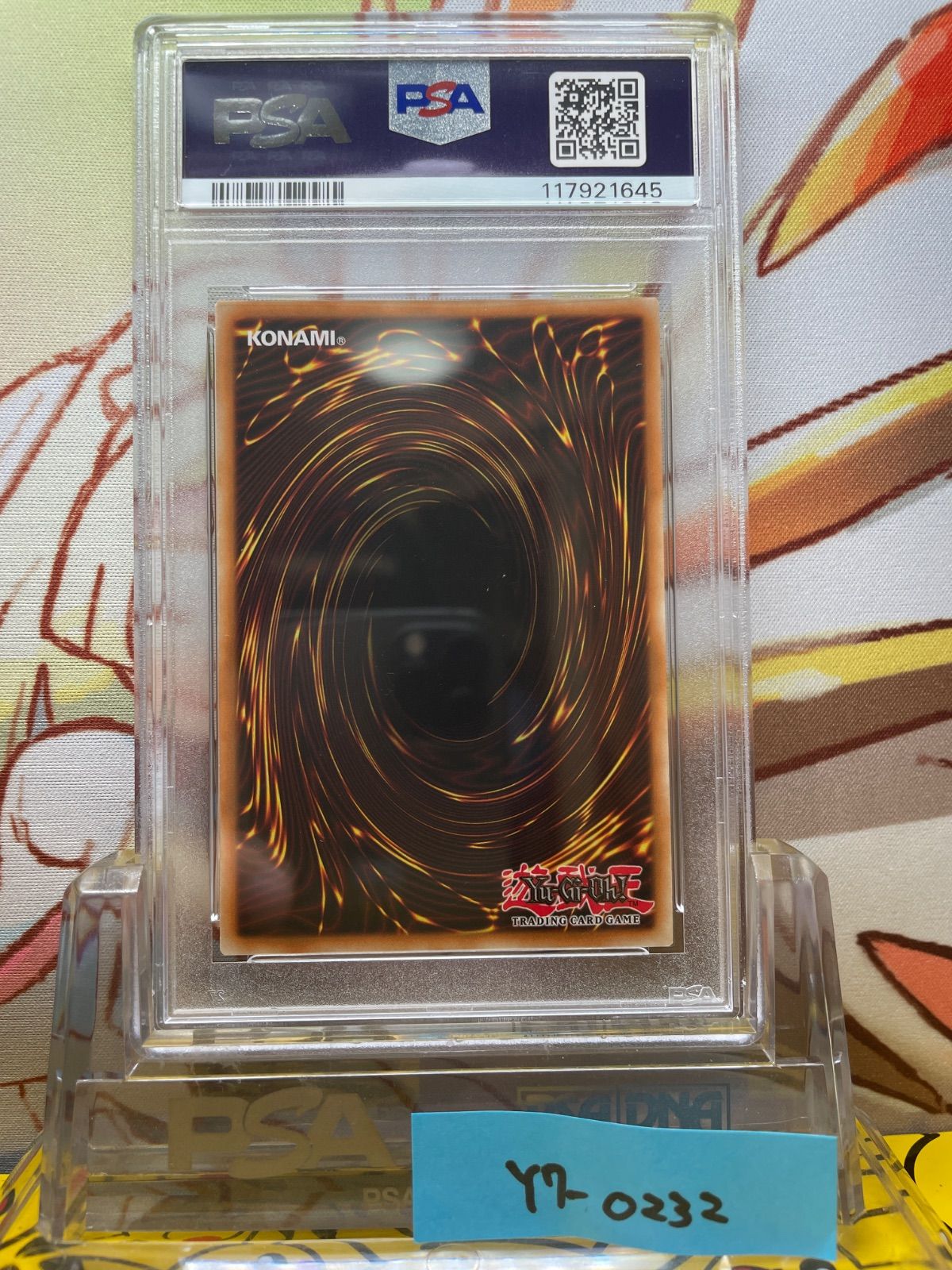 PSA10 氷結界の龍 トリシューラ レリーフ アルティメット2015