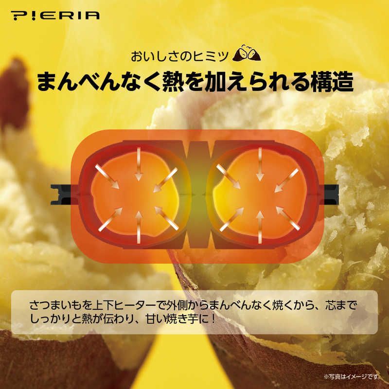 ドウシシャ 焼き芋メーカー