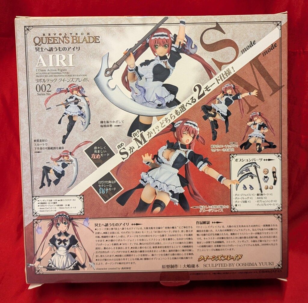 リボルテック クイーンズブレイド No.002 冥土へ誘うもの アイリ 海洋堂 レビュー 海洋堂リボルテック クイーンズブレイド No.002 冥土へ
