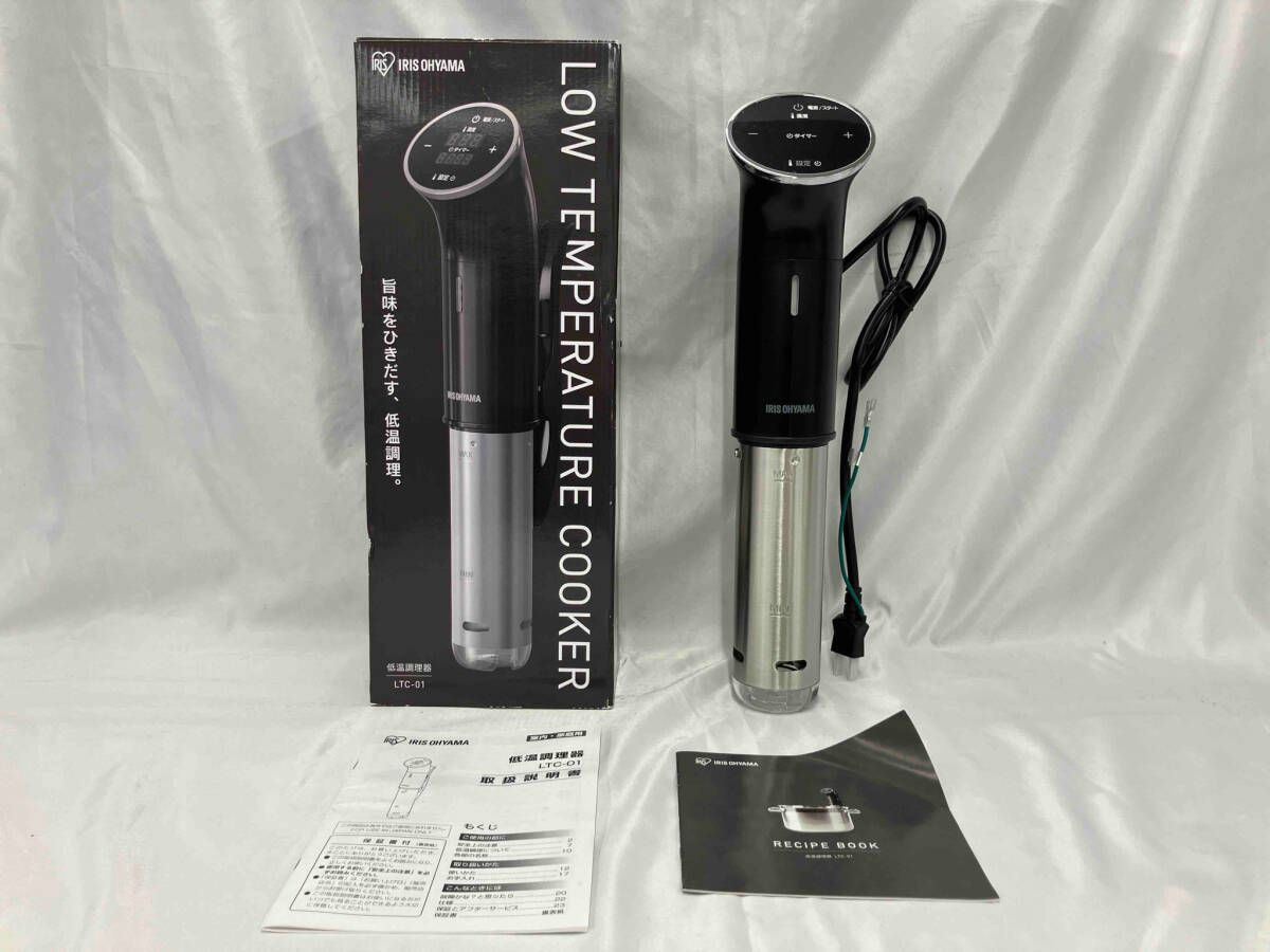 IRIS OHYAMA LTC-01 LTC-01 低温調理器
