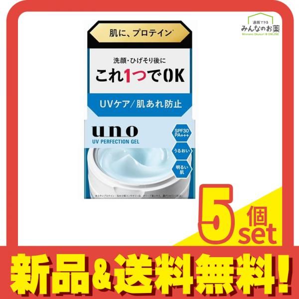6箱セット ウーノ バイタルクリームパーフェクション fA 90g ウーノ