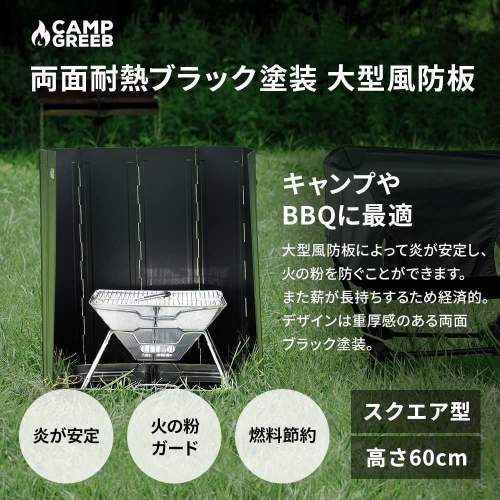 新着商品】キャンプグリーブ 【国内ブランド】 大型風防板