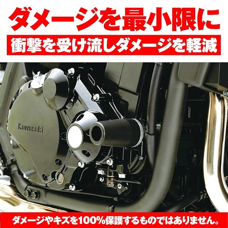 エンジンスライダー