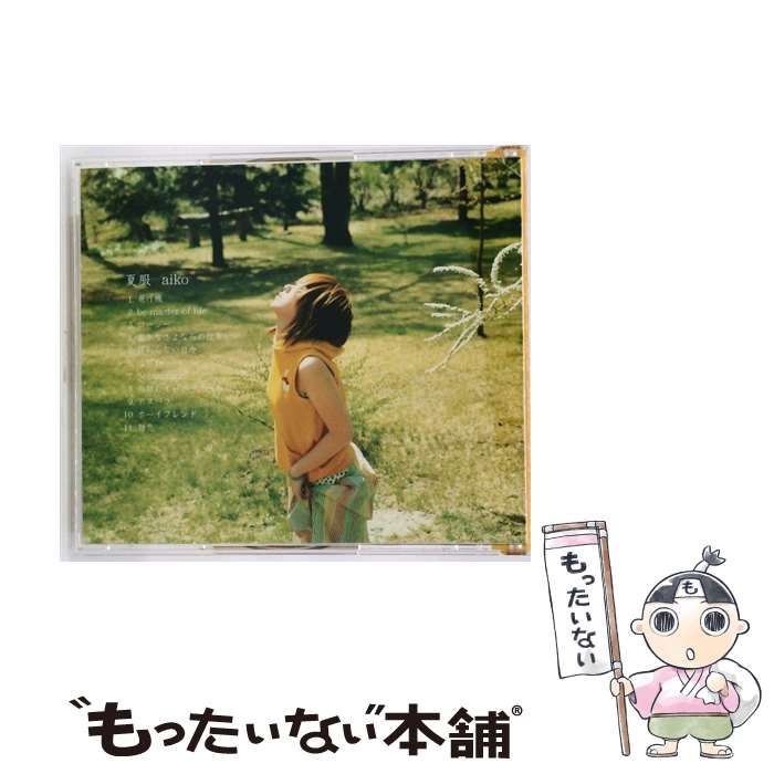 夏服 aiko その他 CD CD DVD ブルーレイ
