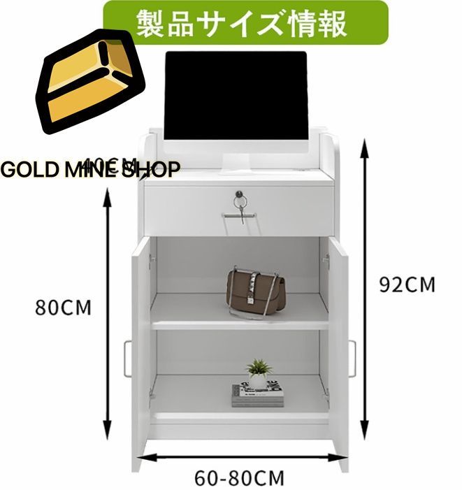 ハイカウンター 80*42*95cm