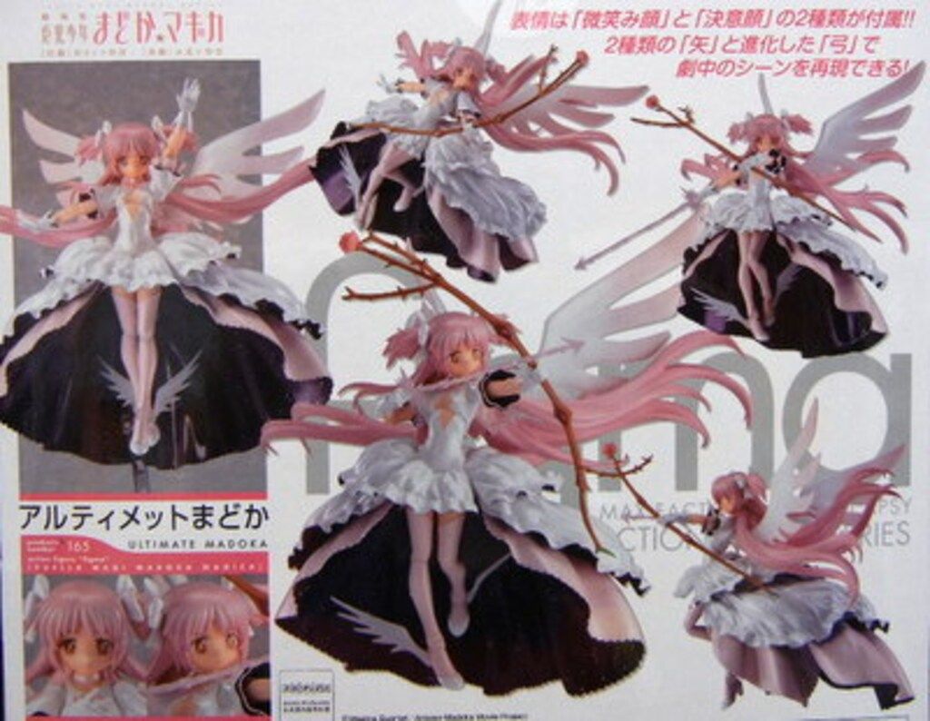 マックスファクトリー figma まどかマギカ アルティメットまどか 165
