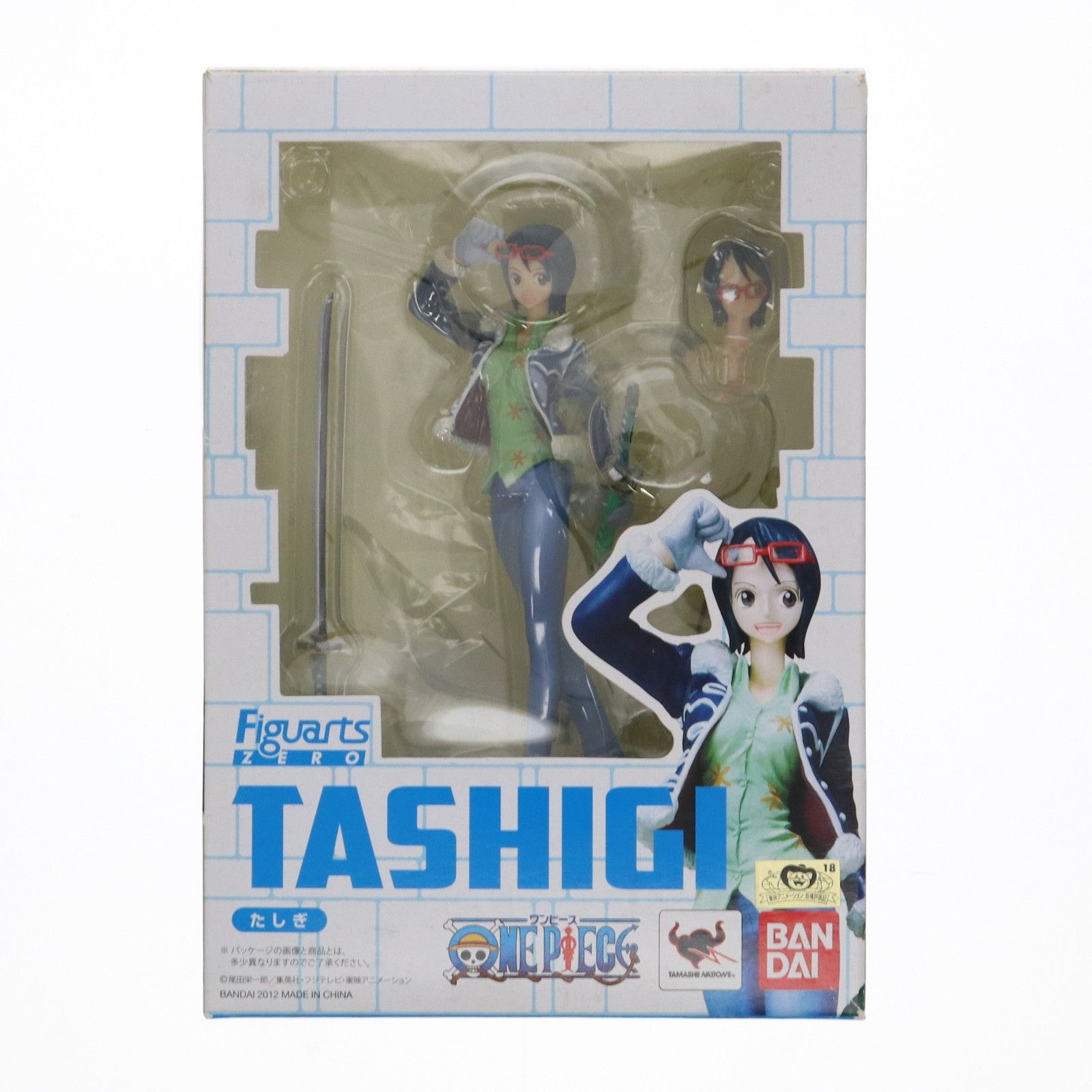 n2669 【未開封】 BANDAI バンダイ フィギュアーツZERO チェンソーマン