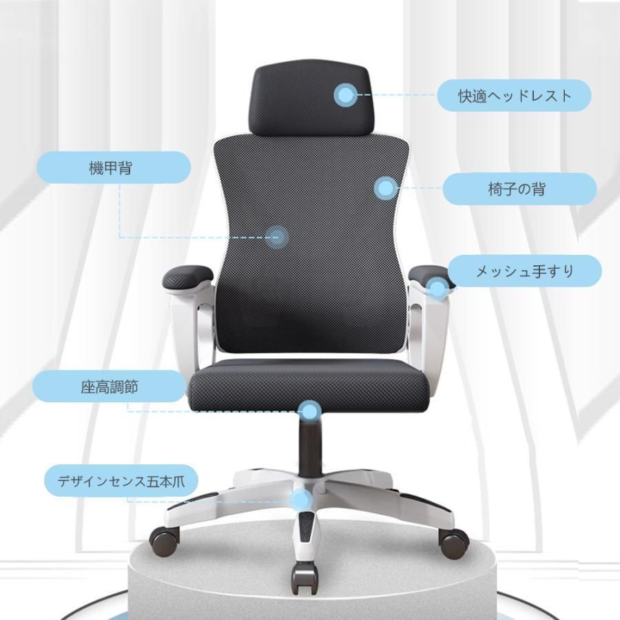 自宅 ゲーミングチェア