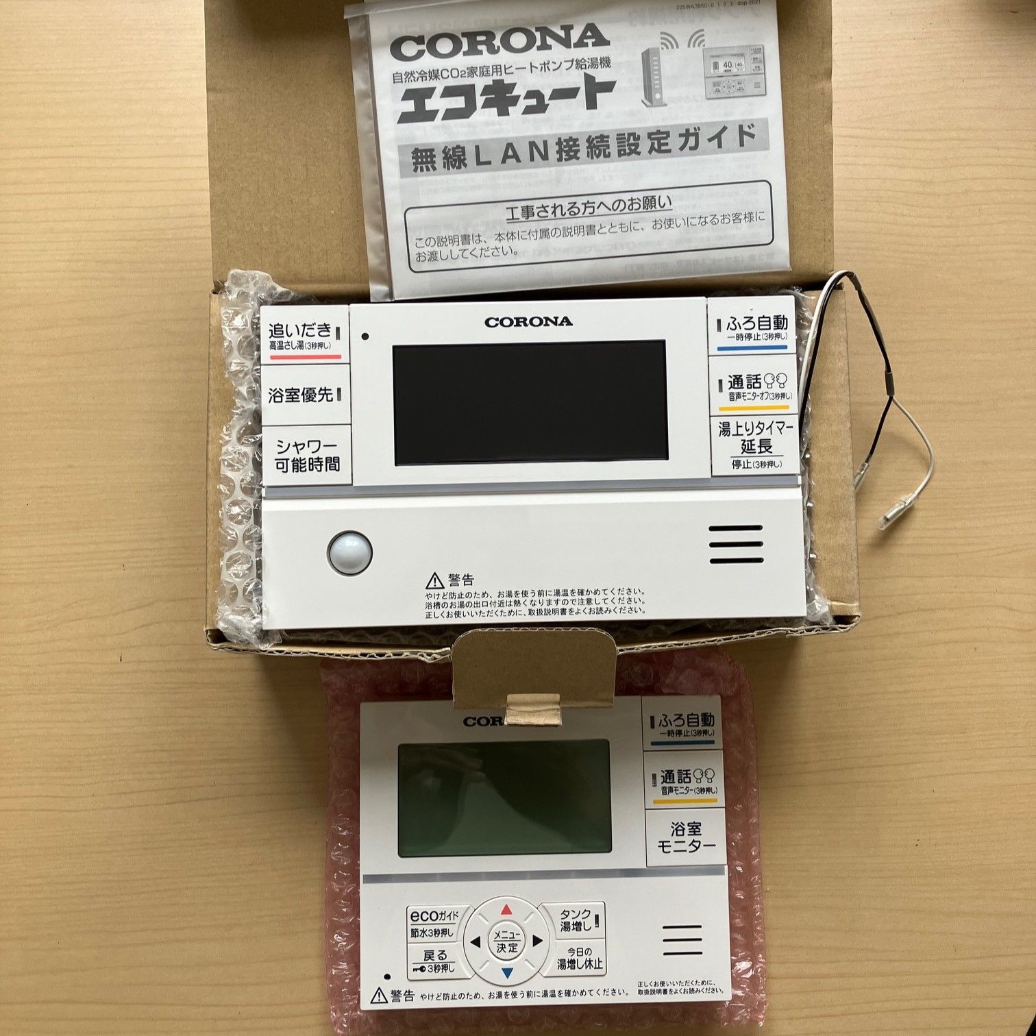 コロナ エコキュート リモコンセット エコキュート関連部材 増設