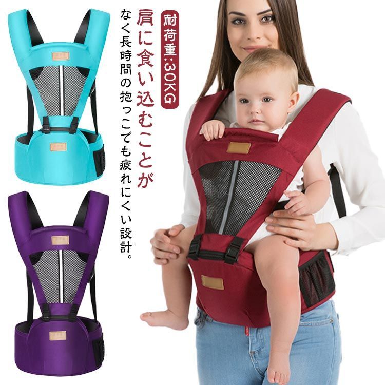 抱っこ紐 時間 新生児 販売