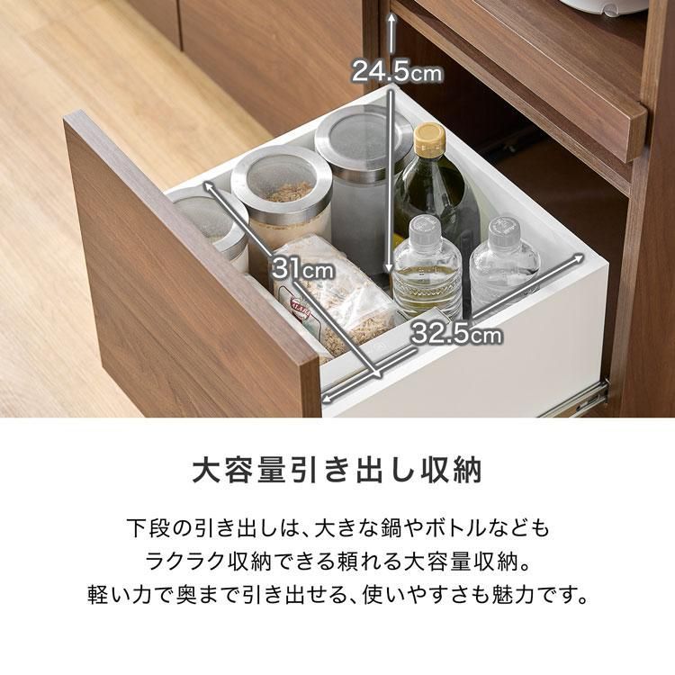 キッチンラック おしゃれ