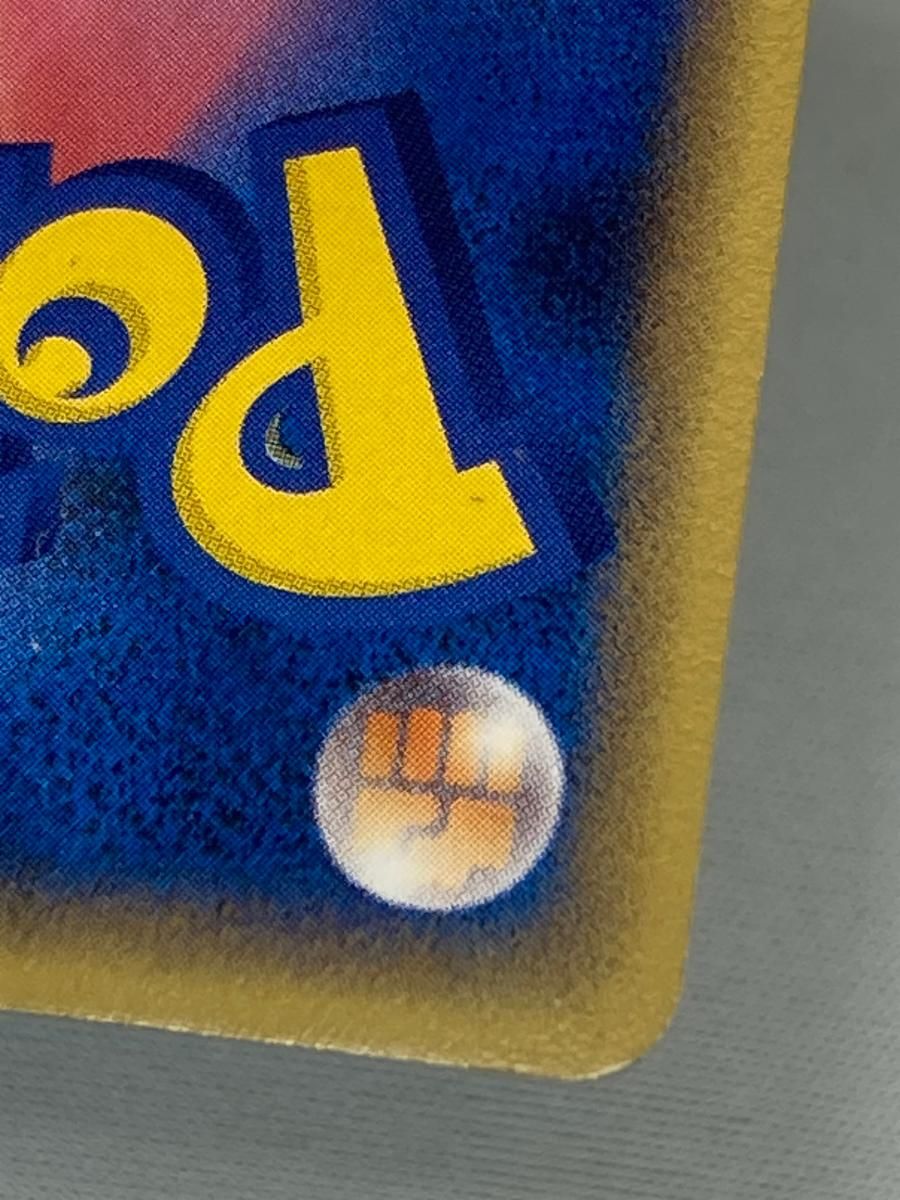 ラティオス ☆ ポケモンカードPCG 014/052 傷有り ポケモン