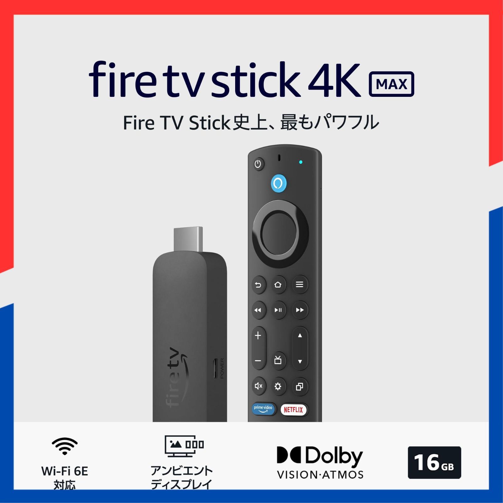 即日発送】TV Stick 4K Max(マックス) | Fire Fire TV Stick史上最も 