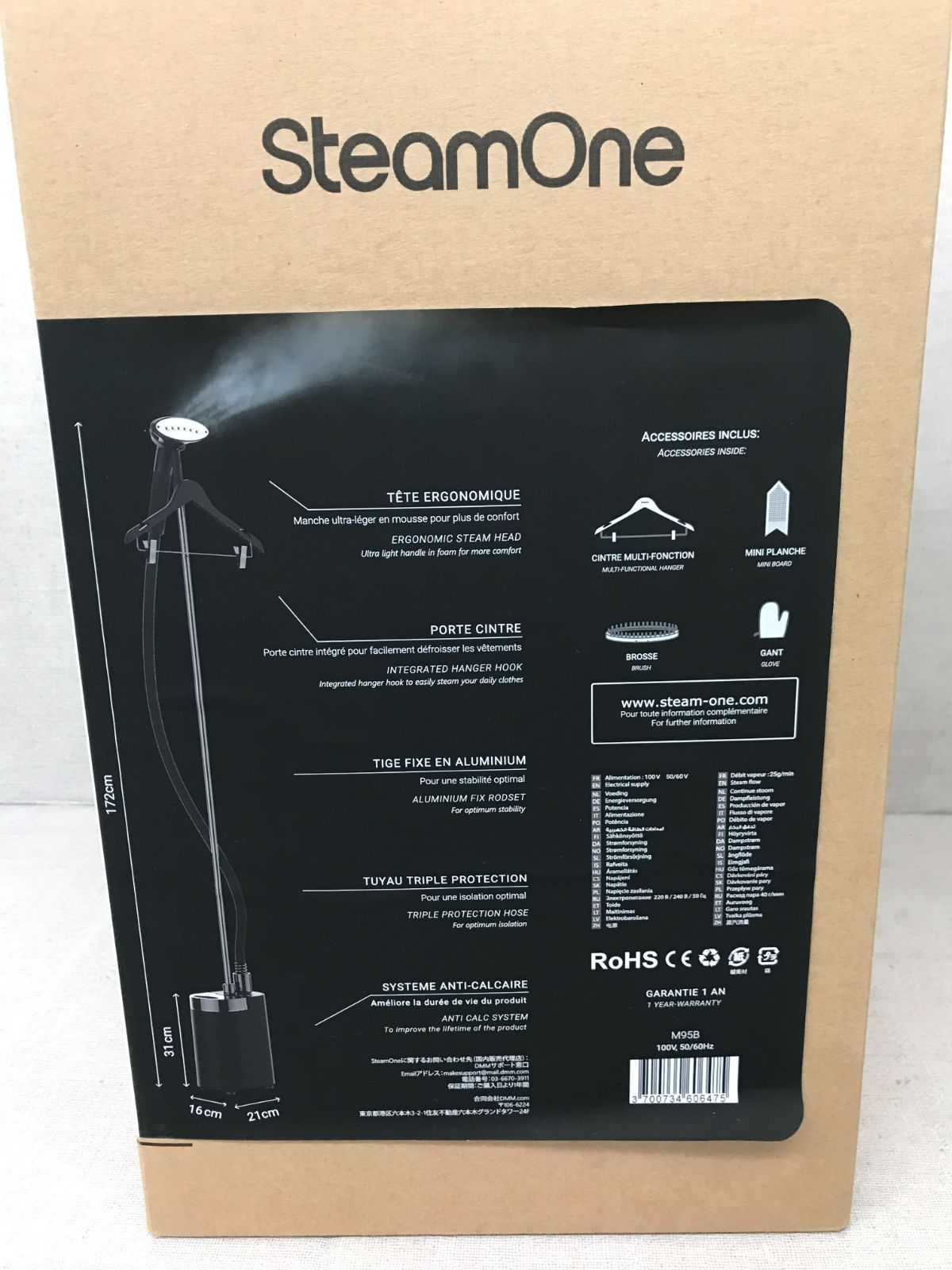 SteamOne M95B