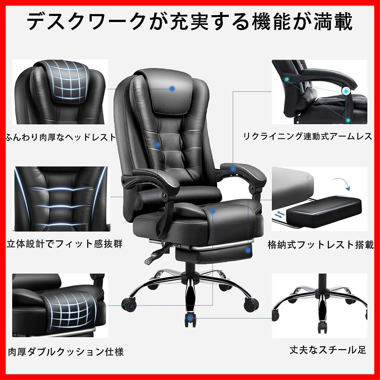 JIEANXIN ゲーミングチェア - 椅子/チェア
