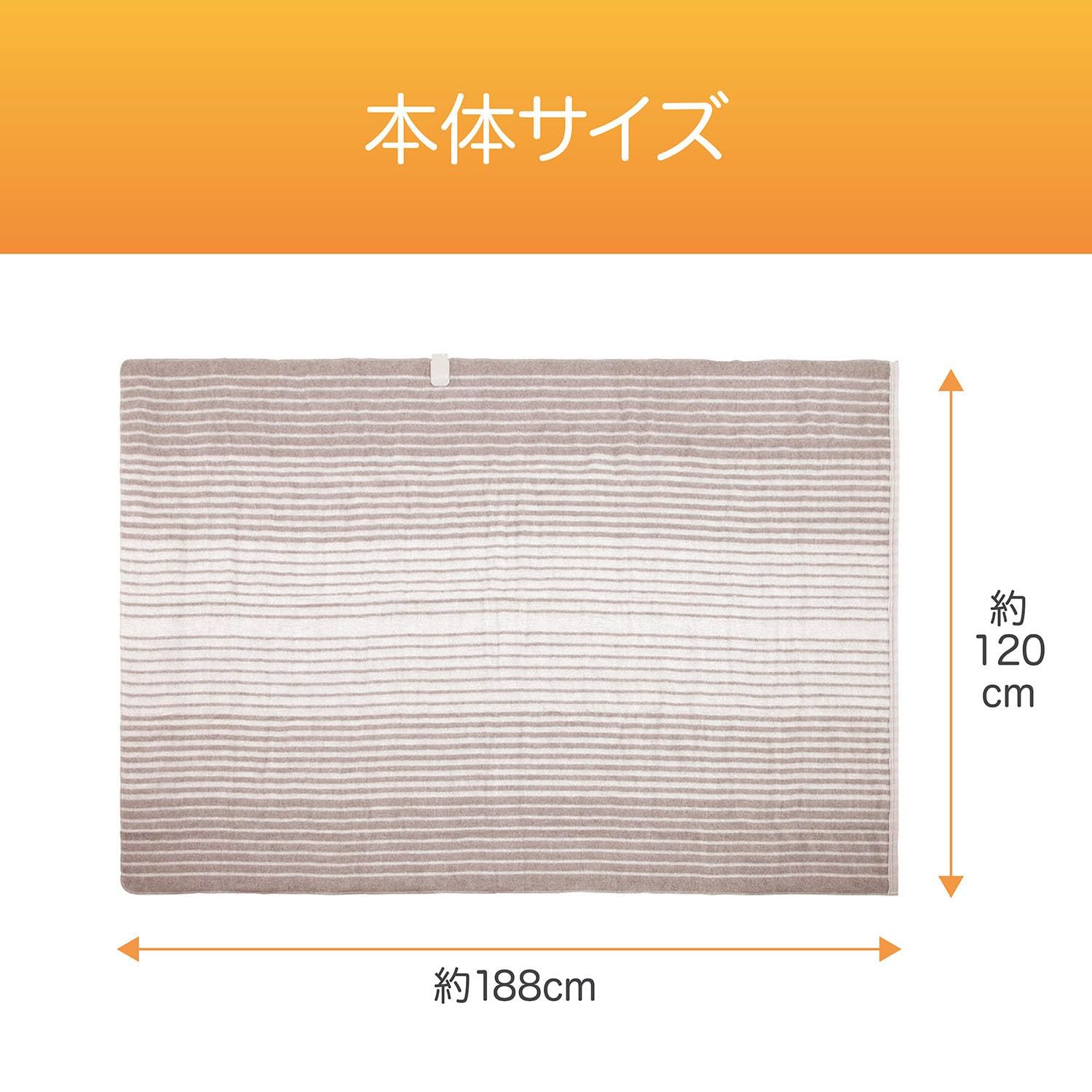 迅速発送 コイズミ 電気毛布 掛敷兼用 188×120cm 丸洗い可 頭寒足熱配線 室温センサー搭載 ダニ退治 節電 省エネ KDK-60242