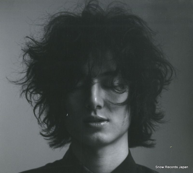 CD】藤井風 help ever hurt never UMCK-7064 - メルカリ