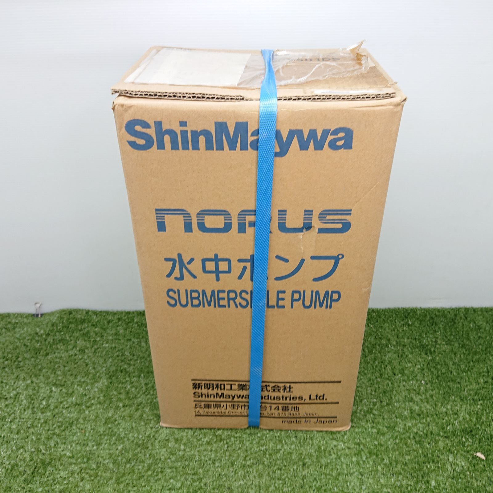 ♥品 新明和 CRS501DS 高機能樹脂タイプ 軽量水中ポンプ 自動運転 ノーラス 未開封品 0636