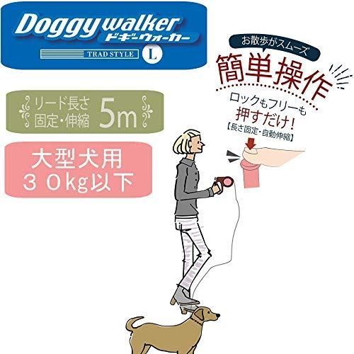 ドギーウォーカートラッドスタイル ピンク-amp