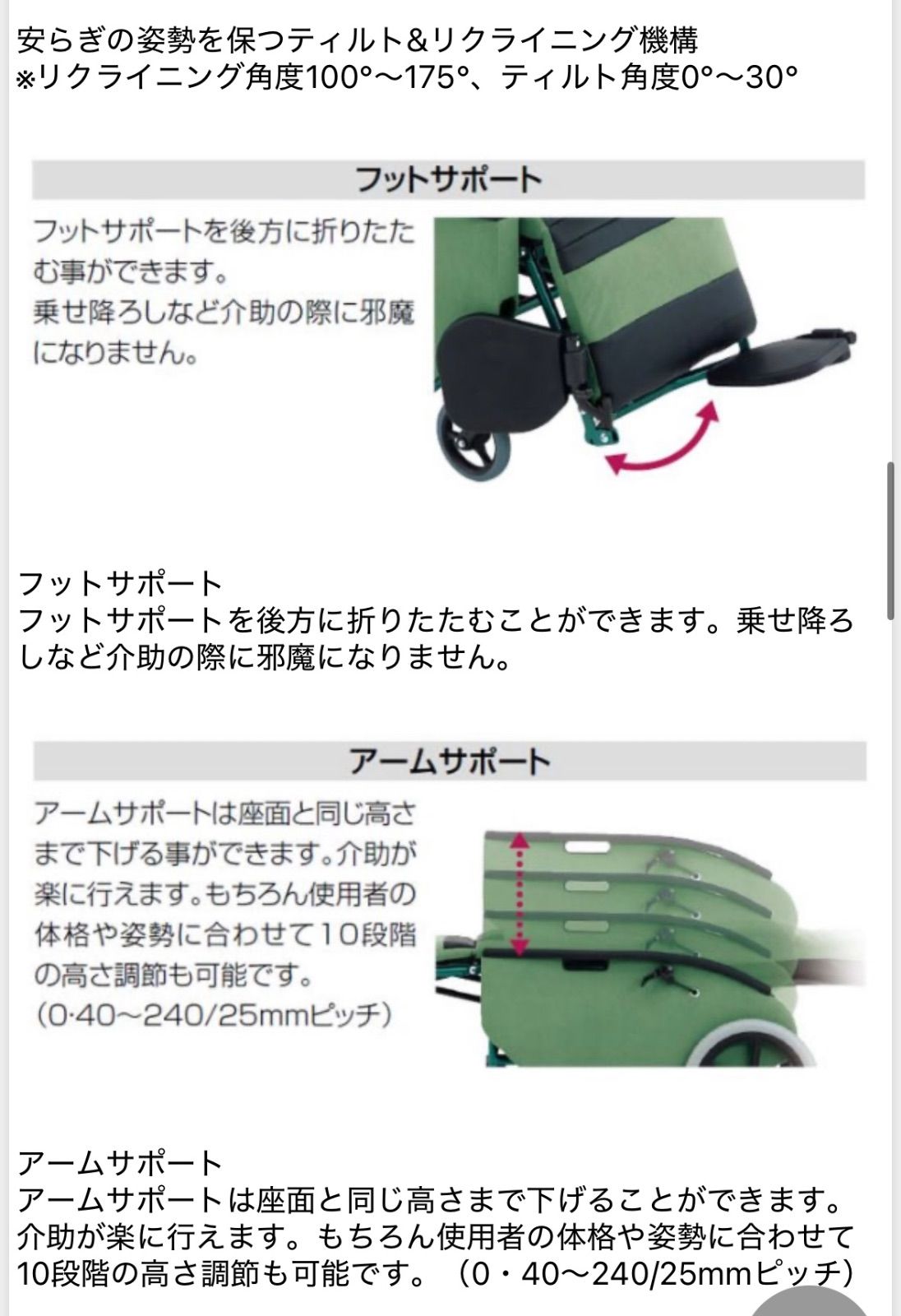 松永製作所