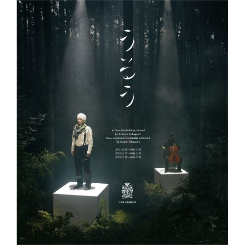 小林賢太郎　DVD、Blu-ray6枚セット 小林賢太郎 DVD、Blu-ray6枚セット