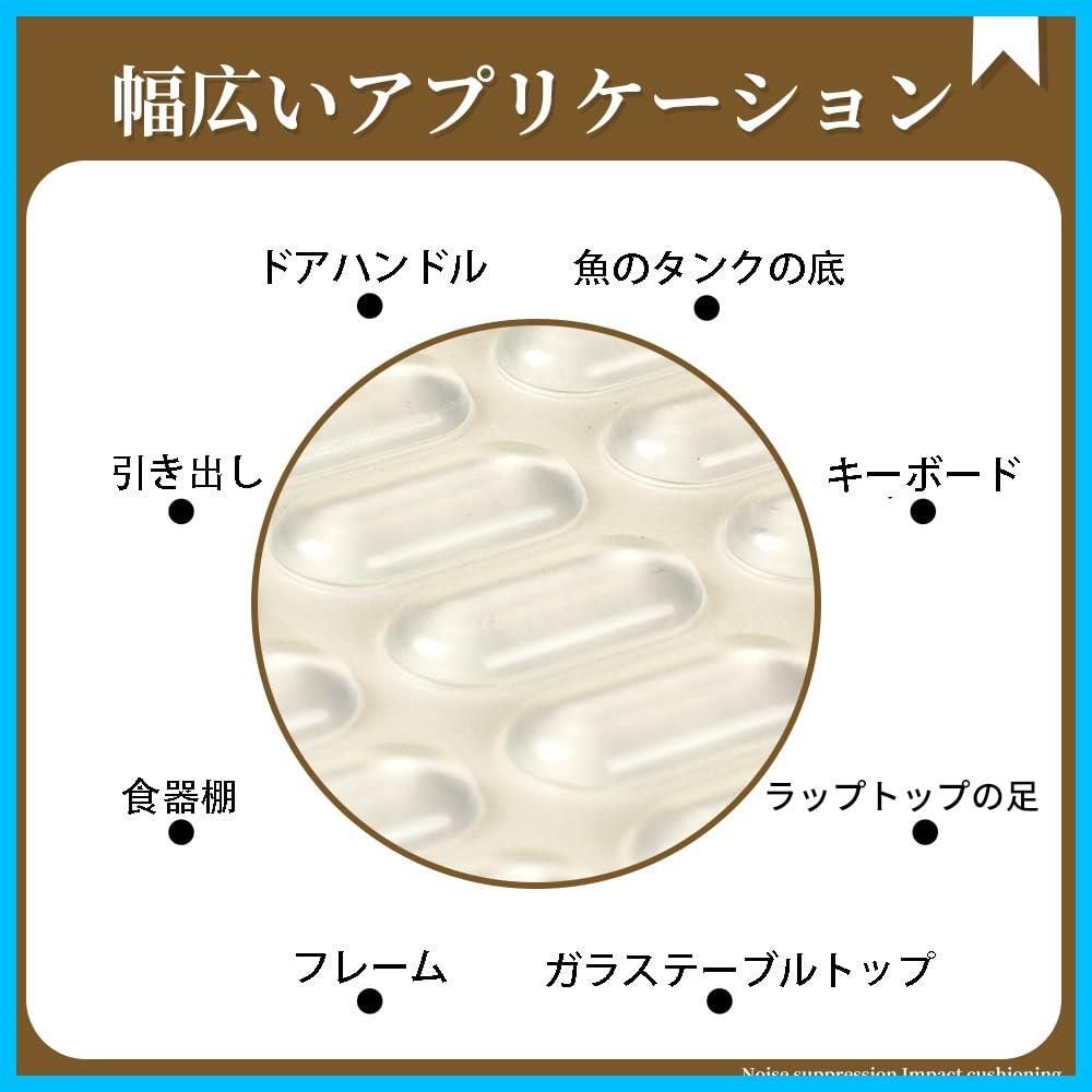 数量 クッションゴム 楕円形 円筒形 半球形 食器棚粘着 透明 緩衝 防振 滑り止 キズ防止 家具 粘着 透明なゴム足 衝撃吸収材 3サイズ 214粒入 シール 滑り止め ゴム足 戸当たりゴム 戸当たりクッション SANJAOYEE