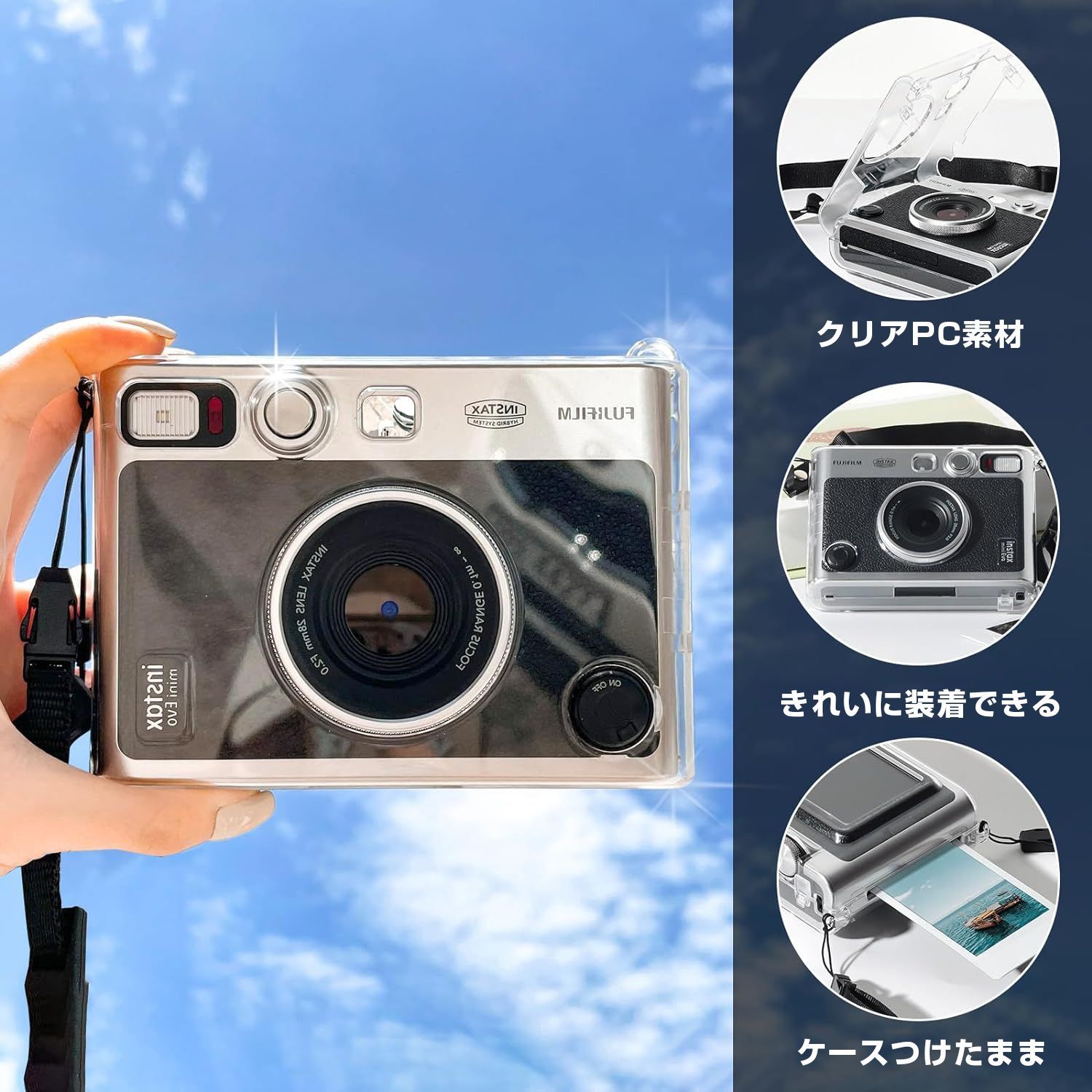 Fujifilm instax mini カメラと専用ケース フィルムはおまけ。 カメラケース “チェキ” INSTAX mini Evo用 | フジフイルムモール