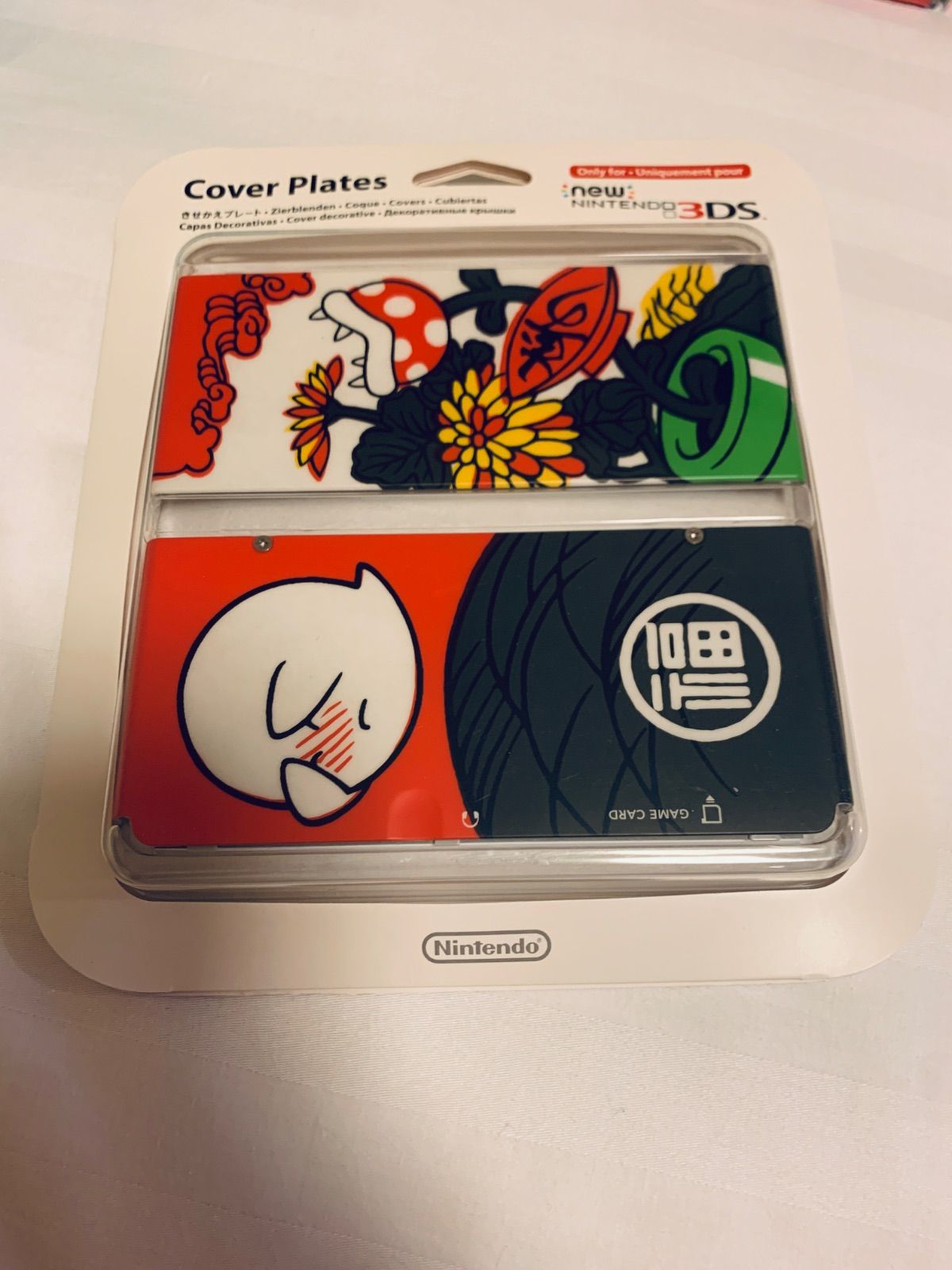 Newニンテンドー3DS きせかえプレート