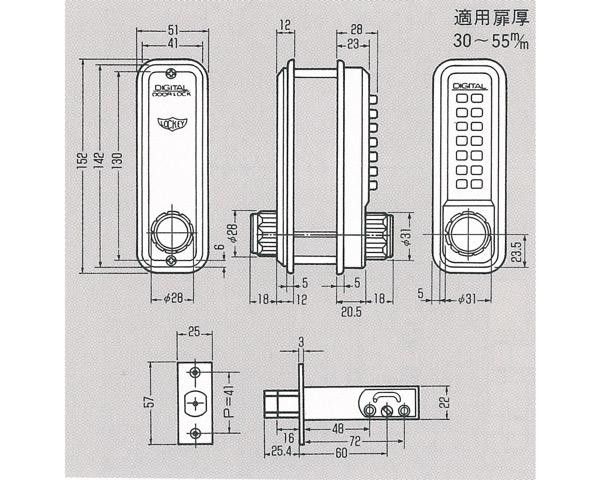 デジタル防犯錠 2210BC パック品 00434995-001 SKLAD-KIRPICHA_RU