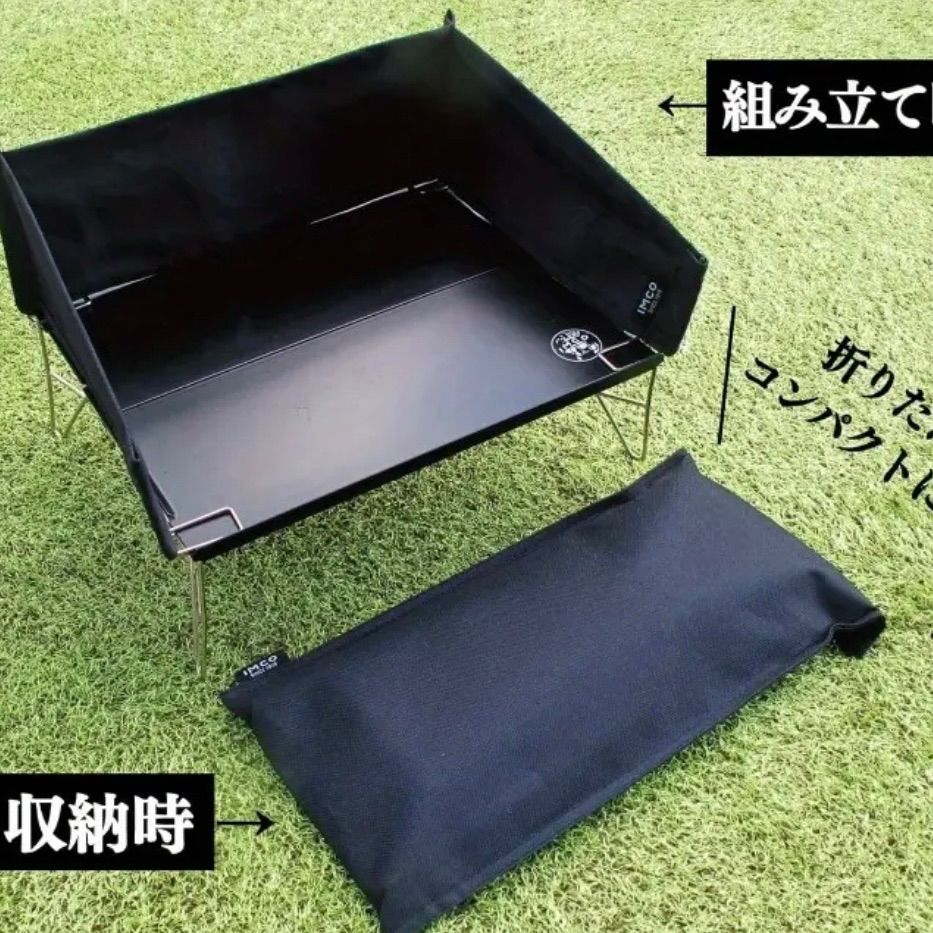 スタイリッシュ簡易デスク