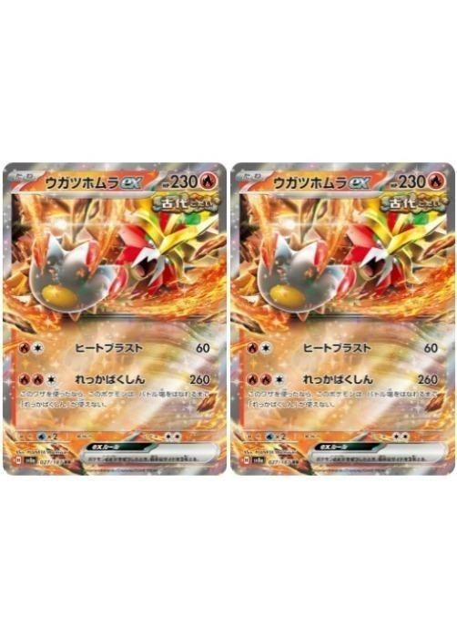 ポケモンカードゲームRR225枚まとめ売り ポケカ ポケモンカード まとめ売り ノーマル RR SSR他 - メルカリ