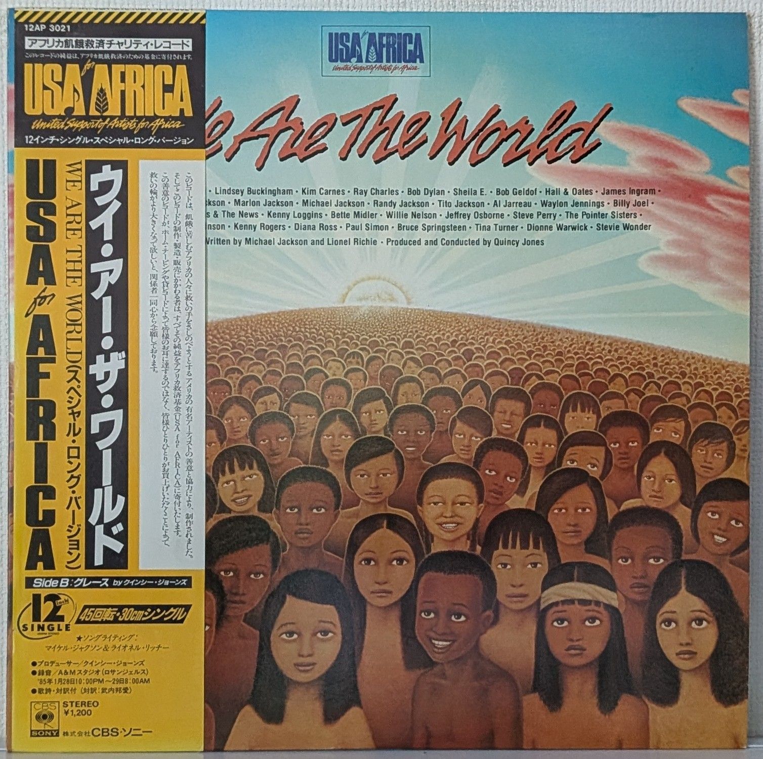LPシングル(帯付)USAフォー・アフリカ(USA for Africa) ／ ウィ