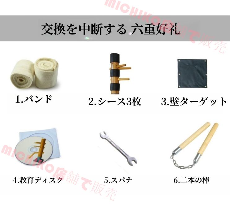  アイアン吸盤 保護具 パティオ ルーム 165センチメートルと詠春拳木の模造 カンフー木の模造 詠春拳 木人杭 訓練家庭用 標準縦型木人杭 詠春杭 大人用 子供用 カンフー 拳法 武道 格闘技