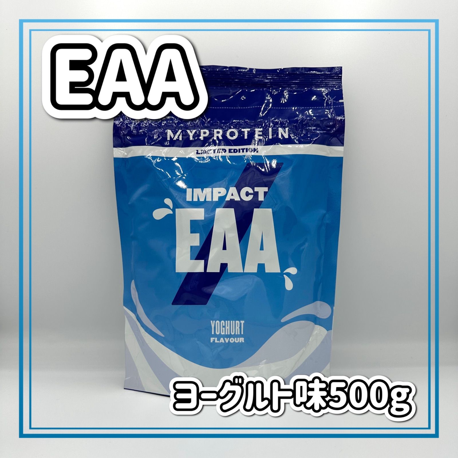 マイプロテイン EAA ヨーグルト 500g - メルカリ