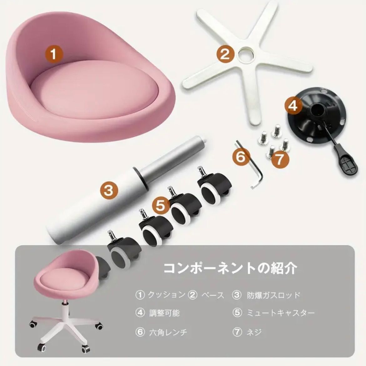 カウンターチェア リフトアップ式