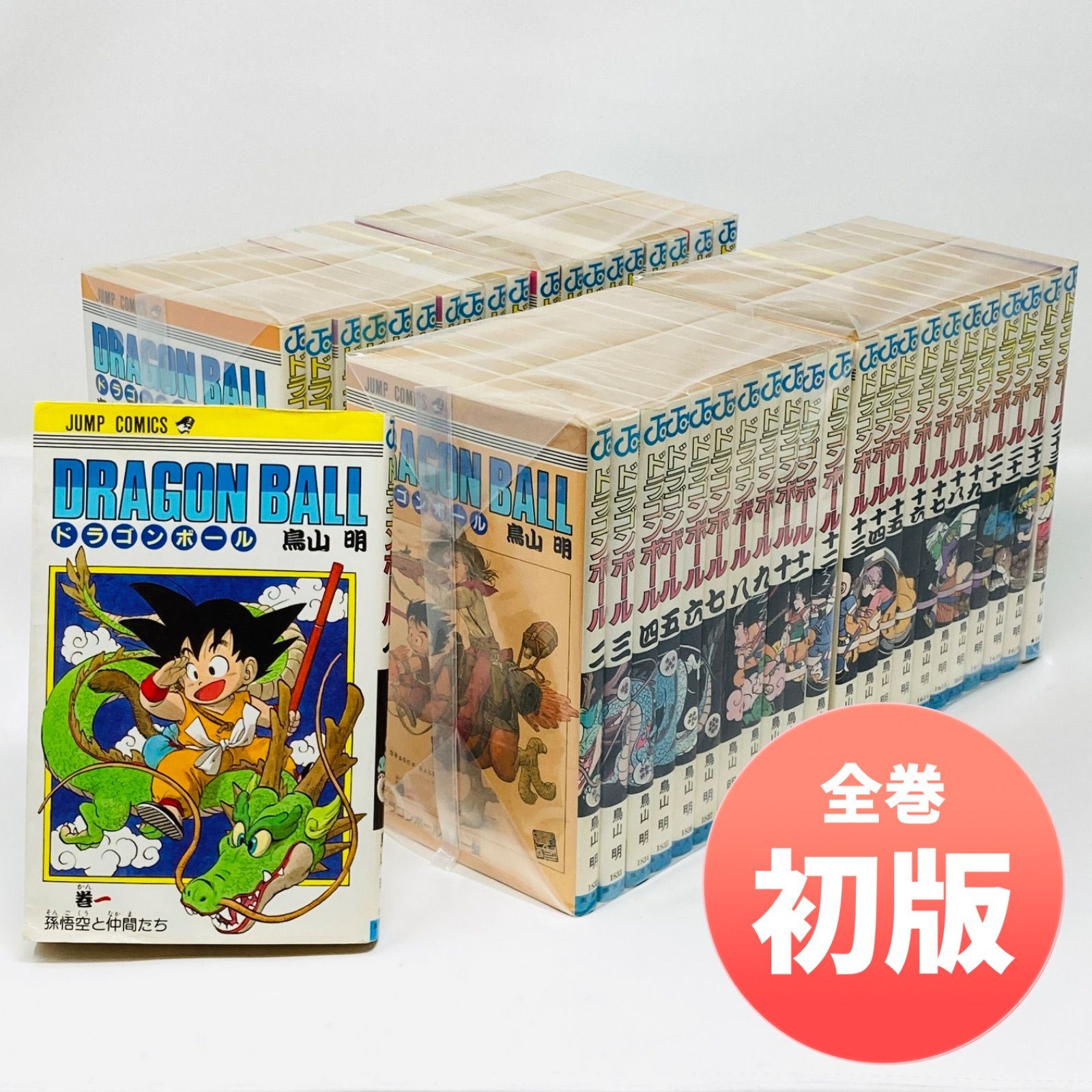 【全巻セット/全巻初版/コミックスニュース3枚付き】鳥山明 ドラゴンボール 1-42巻